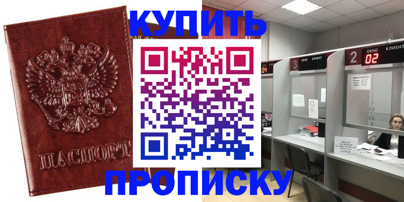 регистрация для дет. сада в Узловой